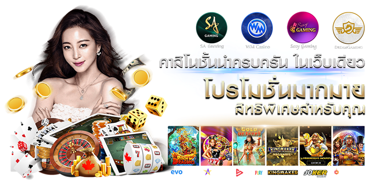  ตู้มม168 ระเบิดความรวยด้วยปลายนิ้ว พลิกโฉมการเดิมพันให้เป็นตำนาน
